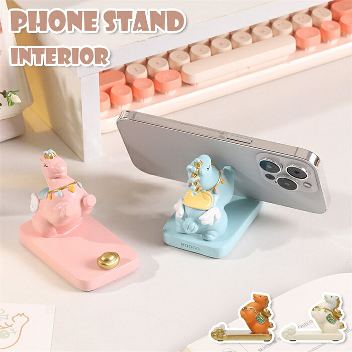 Rakuten - スマホスタンド 馬 ウマ インテリア ミニ スタンド 誕生日 母の日 装飾 可愛い アクセサリー ケータイ 飾り物 雑貨 スマホ 卓上 使用便利 子供部屋 置物 彼女 プレゼント 送料無料 海外通販