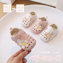 「楽天スーパーSALE」ベビー キッズ ベビーシューズ 2color サンダル マジックテープ式 女児 つま先保護 花 シューズ 夏物 可愛い PUサンダル ホワイト ピンク ストラップ付きサンダル 子供用 フラワー かわいい お出かけ 夏 サマー 女の子 履きやすい10.5-12.5cm(4)