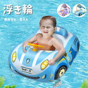 浮き輪 足入れ ベビーフロート 屋根付き パトカー アウトレット 日よけ防止 浮輪 赤ちゃん キッズ 可愛い 足入れ 足穴 乗り物 インスタ SNS プール ビーチ 旅行 海 夏 水慣れ 水遊び 車 くるま 夏 水遊び ビーチ プール 誕生日 夏休み 海外通販(3)