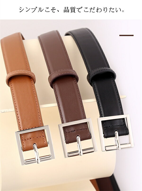 【7日限定200円クーポン】ベルト 本革 ゴールド シルバー バックル レディース 合金 100cm 3cm OL 働く女性 学生 牛革 高校生 女性 ジーンズ シンプル 卒業式 お仕事 社会人 楽ちん 通勤 通学 フォーマル 中学生 高見え スーツ 皮 調整可能 おしゃれ ギフト プレゼント