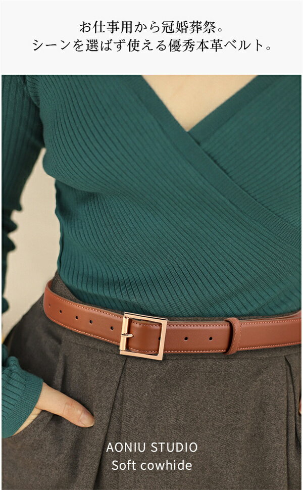 【7日限定200円クーポン】ベルト 本革 ゴールド シルバー バックル レディース 合金 100cm 3cm OL 働く女性 学生 牛革 高校生 女性 ジーンズ シンプル 卒業式 お仕事 社会人 楽ちん 通勤 通学 フォーマル 中学生 高見え スーツ 皮 調整可能 おしゃれ ギフト プレゼント