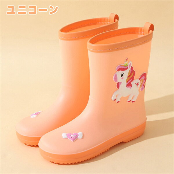cocosunerの長靴 レインブーツ 雨靴 キッズ 子供 子ども 女の子 男の子 雨具 18cm 19cm 20cm 21cm 22cm 23cm 24cm ジュニア 入学 入園 学 雪 防水 アウトドア レインシューズ 滑り止め 歩きやすい 梅雨 キャンプ インソール付き 台風 対策 子供靴 楽天海外通販｜アングル3