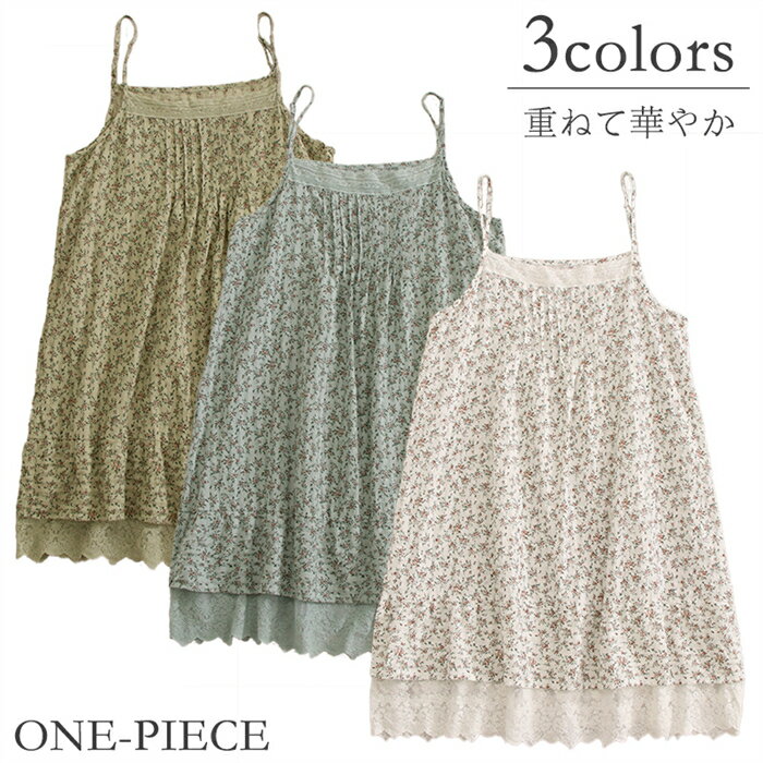 Other - キャミソール ワンピース ロング丈 ペチワンピ チュール レディース レース 重ね着 レイヤード キャミワンピース 体型カバー インナー 下着 春 夏 フリーサイズ ノースリーブ 快適 綿 コットン シンプル ホワイト 白 刺繍 送料無料