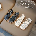 ベビーサンダル キッズ サマーサンダル スリッパ おでかけ 子ども 柔らか 子供靴 公園 ベビー 赤ちゃん 女の子 ビーチサンダル 歩きやすい 夏 滑り止め ア...