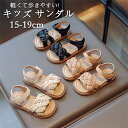 ベビーサンダル サマーサンダル 女の子 キッズ スリッパ 滑り止め アウトドア おでかけ 子ども 柔らか 子供靴 公園 ベビー 赤ちゃん 歩きやすい 夏 散歩 ...
