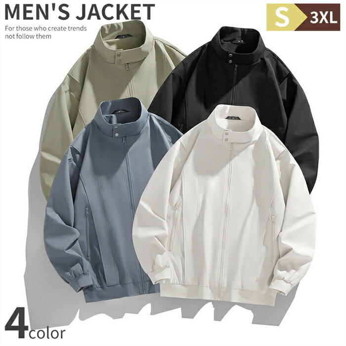 Rakuten - メンズ ジャケット アウター ファッション ユニセックス レディース トップス 春秋 撥水 保温 秋服 通勤 シンプル ストリート スタジャン 通学 男女兼用 大きいサイズ メンズブルゾン 部活 イベント ドロップショルダー 海外通販