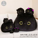 抱き枕 クッション ネコ 黒い ぬいぐるみ お部屋の飾り 柔らか 猫 手触り抜群 彼女 動物たち 子供向け 枕 まくら アニマル クリスマス 敬老の日 SNS映え おもちゃ 動物柄 出産祝い 妊婦 寝具 お昼寝枕 海外通販