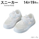 14-19cm スニーカー 子供 靴 キッズ 男の子 女の子 春 夏 子ども マジックテープ メッシュ 通気性良い 履きやすい 脱ぎやすい 幼稚園 通園 子供靴 歩きやすい 疲れない オシャレ 可愛い ホワイト ジュニア 柔らか おでかけ 公園 誕生日 海外通販(4)