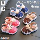 12-14.5cm サマーサンダル ベビーサンダル 夏 キッズ スポーツサンダル サンダル プール 男の子 ファーストシューズ 公園 新生児 柔らか ルームシュ...