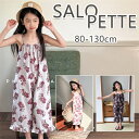 サロペット 女の子 オーバーオール 子供服 カジュアル お出かけ かわいい コットン 綿混 韓国子供服 普段着 部屋着 夏物 ノースリーブ オールインワン 子ど...