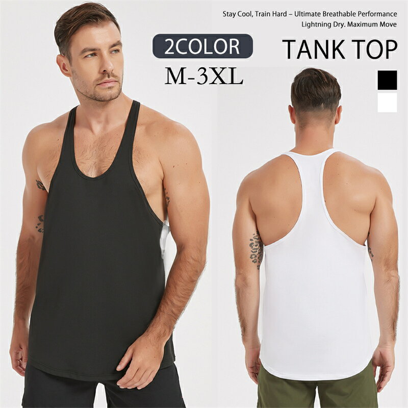 メンズ タンクトップ ノースリーブ 筋トレ フィットネスウェア スポーツウェア ストレッチ ランニングウェア ジム トレーニングウェア トップス ファッション 大きいサイズ 伸縮性 夏服 M-3XL 送料無料