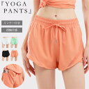 ヨガパンツ ショートパンツ スポーツウェア ピラティスウェア 一体型 レディース 体操服 ダンス衣装 インナー付き 薄手 無地 伸縮性 ポケット付き トレーニング フィットネス テニス 吸汗速乾 軽量 冷感 ウォーキング ジムウェア エクササイズ(4)