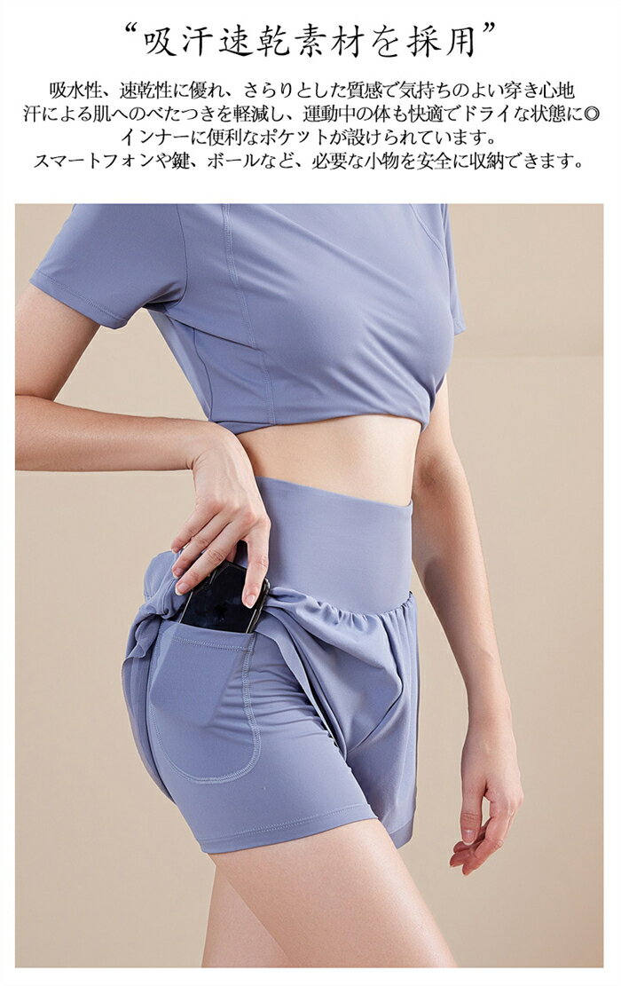 ヨガウェア 上下セット レディース セットアップ ストレッチ トップス 速乾性 伸縮性 シンプル 無地 半袖 ショートパンツ スポーツ 大きいサイズ フィットネス ジムウェア 運動着 ランニング ピラティス ホットヨガ 体型カバー 送料無料