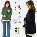 【期間限定200円クーポン】フェイクレイヤード 重ね着風 ロングTシャツ レディース トップス トップス 長袖 レイヤード風 ロング丈 春物 秋物 体型カバー ...