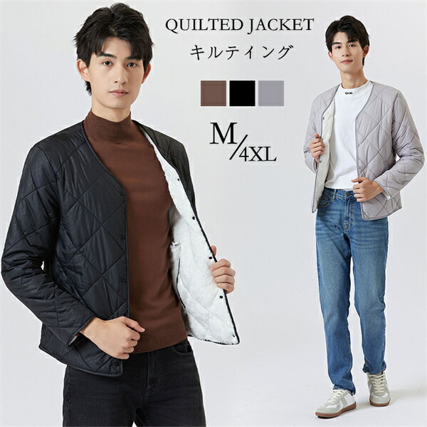 裏起毛 ジャケット ベスト 上着 長袖 メンズ キルティング アウター 極暖 蓄熱 無地 中綿 保温 春秋冬 ノーカラー ポケット付き ゆったり 大きいサイズ ...