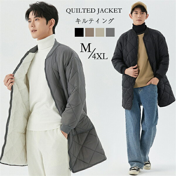 【スーパーSALE半額】裏起毛 ジャケット コート アウター 極暖 蓄熱 無地 あったか 暖かい 上着 長袖 M-4XL 防寒暖か メンズ キルティング 20代 30代 40代 50代 60代 中綿 保温 春秋冬 ビジネス 中わた ポケット付き ゆったり 大きいサイズ ファッション 男性 海外通販