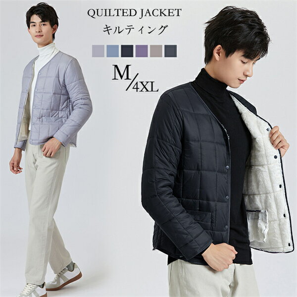 裏起毛 ジャケット ベスト 大きいサイズ M-4XL メンズ キルティング 上着 長袖 アウター 極暖 ビジネス 20代 30代 40代 50代 60代 蓄熱 ...