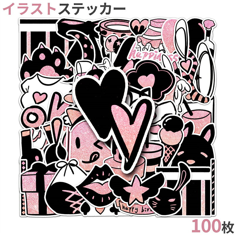 楽天市場】ステッカーシール 百枚セットの通販