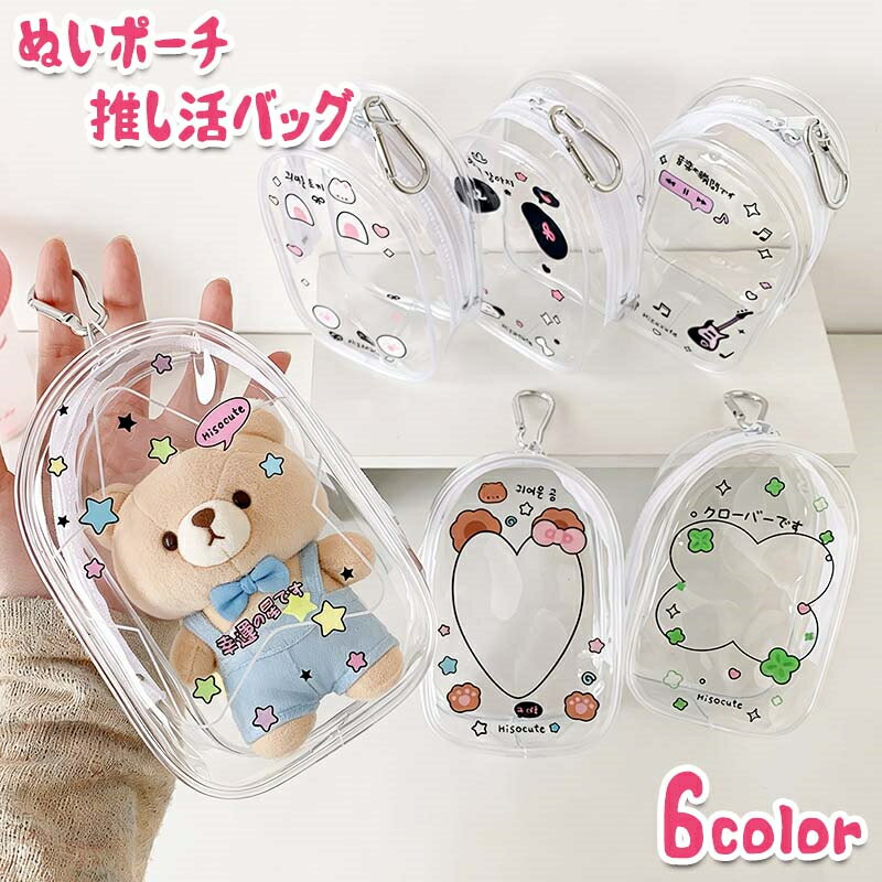 楽天市場】くま ぬいぐるみ ポーチの通販