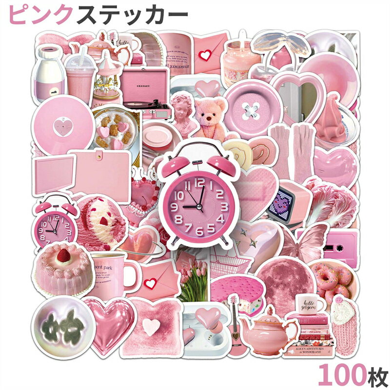 Rakuten - 100枚セット ピンク ステッカー シール ガーリー ゆめかわ イラスト 落書き スマホケース 手帳 ノート バイク ヘルメット デコシール 水筒 ラッピング用 詰め合わせ 記念日 誕生日 ギター 自転車 キズ隠し スーツケース 大量 スマホ