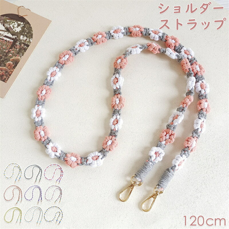 樂天商城 - スマホストラップ 編み込み ロングストラップ ストラップホルダー付き スマホショルダー アウトドア カメラストラップ 編み 着脱簡単 推し活 ショルダーストラップ 携帯電話ストラップ 斜め掛け 肩掛け 首掛け 紛失防止 汎用 旅行 散歩 登山 男女兼用