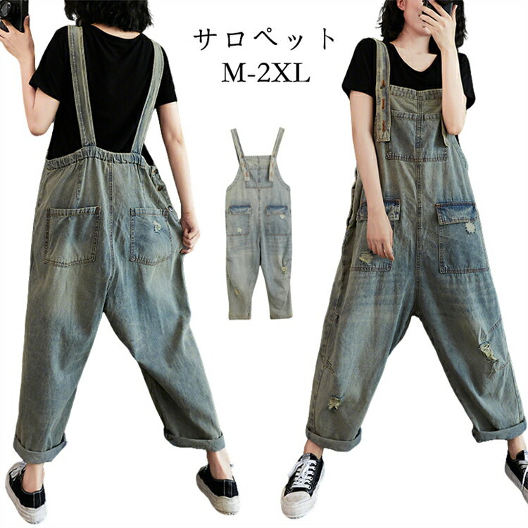 Rakuten - サロペット レディース パンツ ズボン ボトムス オールインワン ワイド 作業服 春 秋 冬 作業ズボン バックポケット つなぎ 大きいサイズ 作業パンツ 女性 カジュアル ワークマン オーバーオール ブルー 海外通販