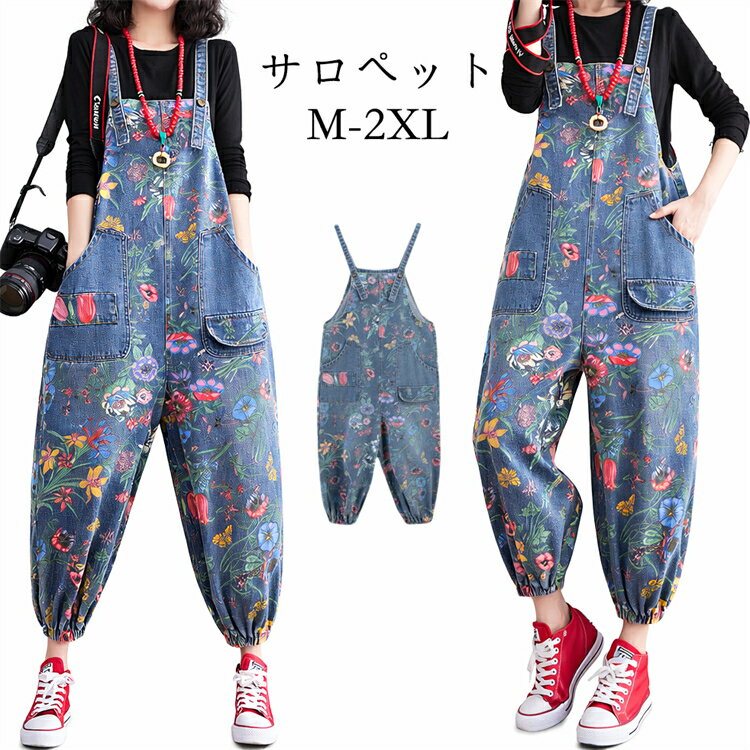 Rakuten - 【スーパーSALE半額】サロペット レディース オールインワン パンツ ワイド 女性 カジュアル ボトムス 大きいサイズ ズボン ワークマン オーバーオール 作業パンツ 作業服 春 秋 冬 バックポケット つなぎ ブルー 作業ズボン 海外通販