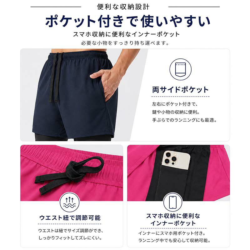メンズ ショートパンツ ハーフパンツ スポーツウェア 2in1 インナー付き ジム用 ジ...