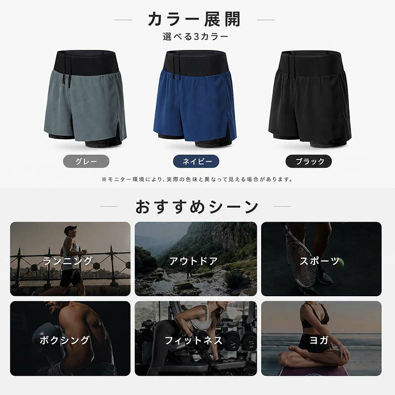 ショートパンツ メンズ 2in1 スポーツウェア ハーフパンツ ジム用 ジムウェア イン...