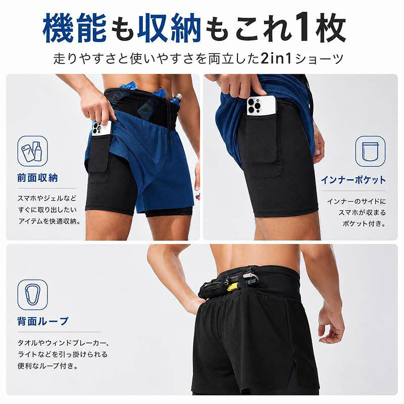 ショートパンツ メンズ 2in1 スポーツウェア ハーフパンツ ジム用 ジムウェア イン...