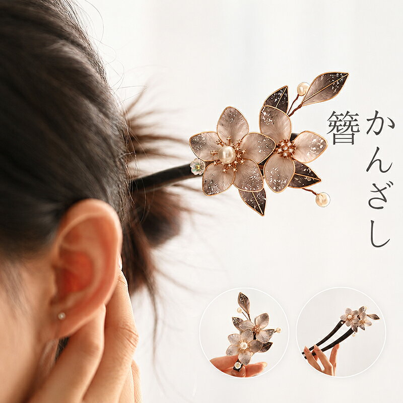 素材：シルク+木など ※お客様の使用されるパソコンモニター設定により実際のカラーと見え方が異なる場合がございます。 ※再生産により生地の色合いが変更になる場合がございます。 ※平置きサイズの計測の為、2cm前後の誤差が発生することがございます。 ※当該商品は自社販売と在庫を共有しているため、在庫更新のタイミングにより、在庫切れの場合やむをえずキャンセルさせていただく可能性があります。 ※中国製 【注意事項】 ・当店でご購入された商品は、原則として、「個人輸入」としての取り扱いになり、中国からお客様のもとへ直送されます。 ・通関時に関税・輸入消費税が課税される可能性があります。 ・課税額はご注文時には確定しておらず、通関時に確定しますので、商品の受け取り時に着払いでお支払いください。詳細はこちら ご確認下さい。 ・個人輸入される商品は、全てご注文者自身の「個人使用・個人消費（日本に居住する者に寄贈される物で、当該寄贈を受ける者の個人的な使用に供される場合を含みます。）」が前提となります。 第三者への譲渡・転売が法令で禁止されるもの（医薬品、医薬部外品、化粧品等を含みますが、これに限られません。）もございますのでご注意下さい。 ・一部商品は国内の提携先倉庫から配送されます。 ・国内配送の商品は国内でのお買い物と同じく消費税が発生いたします。関税はかかりません。 ・色がある場合、モニターの発色の具合によって実際のものと色が異なる場合がある