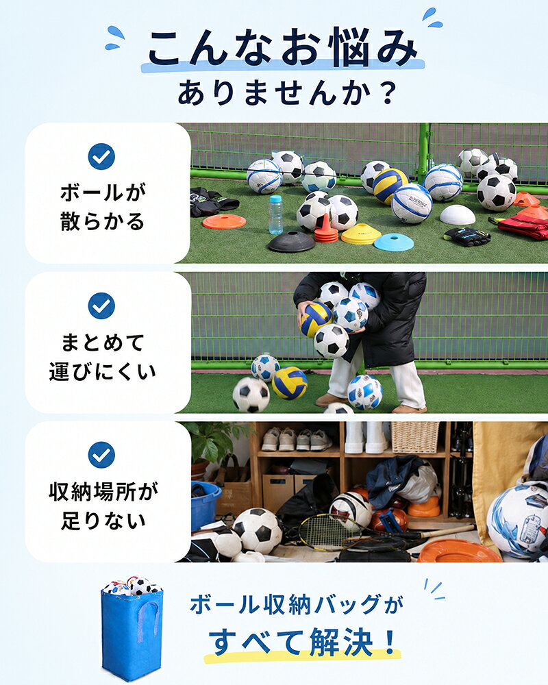 cocosunerのボール収納バッグ 大容量 防水 190L 260L スポーツ用品 収納袋 ボールバッグ サッカーボール バスケットボール バレーボール バドミントン コーン 部活 学校 体育館 ジム 屋外 耐摩耗 丈夫 巾着式 口ひも付き 取っ手付き 持ち運び便利 ブルー ブラック｜アングル2