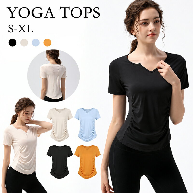 ヨガウェア レディース トップス 半袖 Tシャツ スポーツウェア フィットネスウェア...