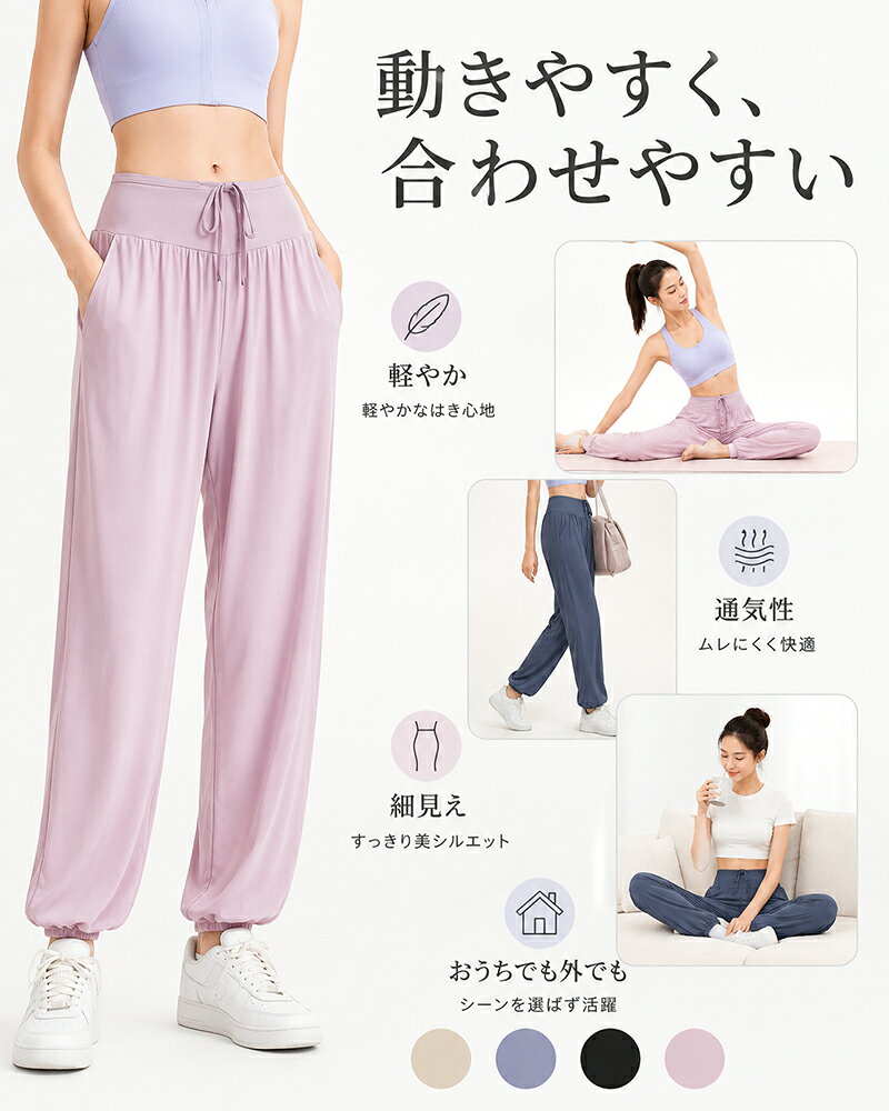ヨガパンツ レディース ハイウエスト ジョガーパンツ ワイドパンツ 速乾 接触冷感 ...