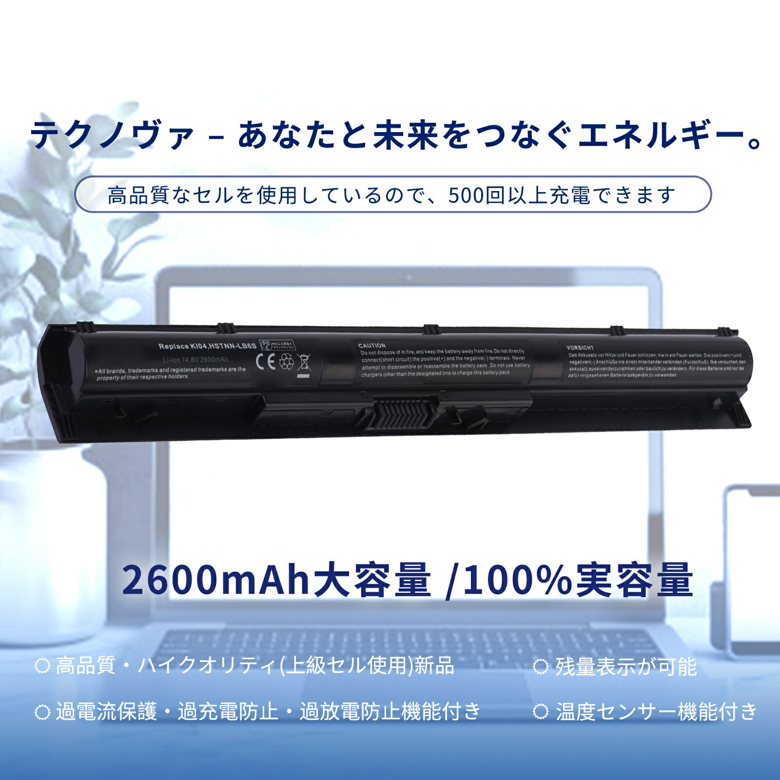 【530円OFF&P10倍】【新品 Pavilion 15-ab2xx 対応用 ブラック 【2600mAh14.8V】高性能 互換バッテリー【日本国内倉庫発送】【送料無料】A