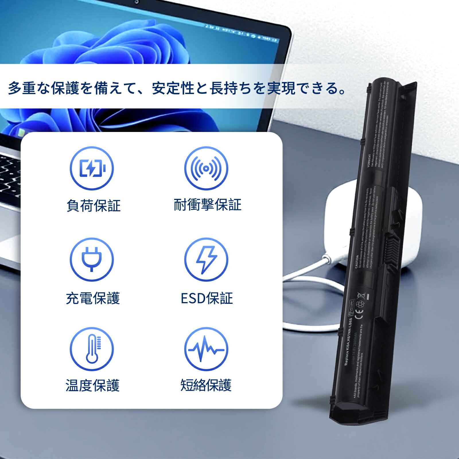 【530円OFF&P10倍】【新品 Pavilion 15-ab2xx 対応用 ブラック 【2600mAh14.8V】高性能 互換バッテリー【日本国内倉庫発送】【送料無料】A