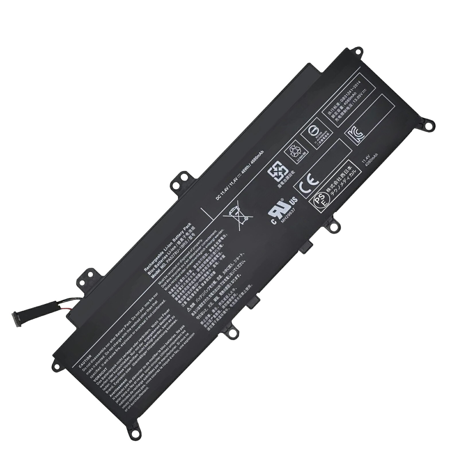 【255円OFF&新品 バッテリー 東芝 Toshiba PA5278U-1BRS Dynabook Portege X30-D X30-E X30-F｜Tecra X40-D X40-E X40-FEA