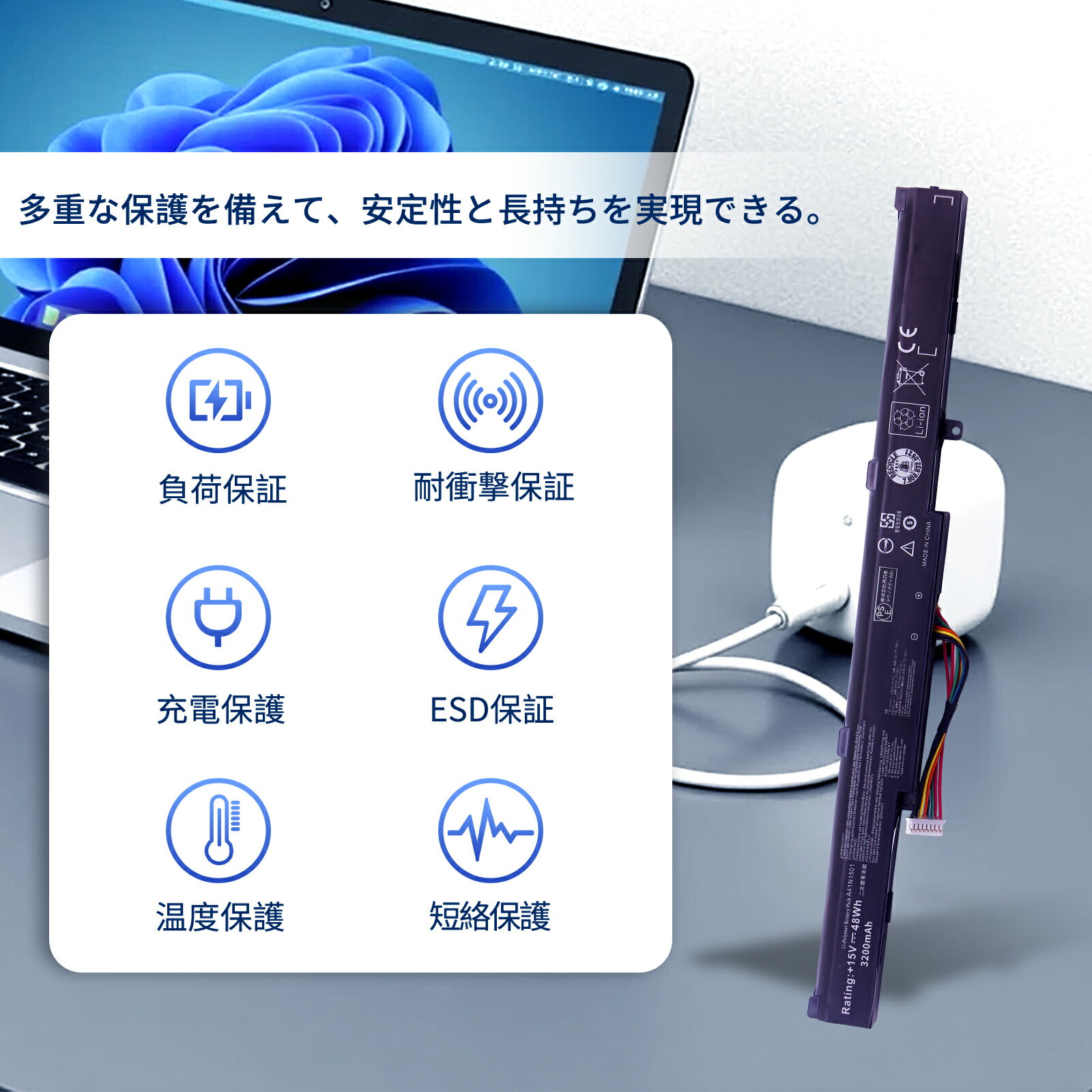 【270円OFF&P10倍】【新品1年保証】Asus N552V 対応用 互換バッテリー【3200mAh 15V】高性能 ノートパソコン 交換バッテリーCFDA