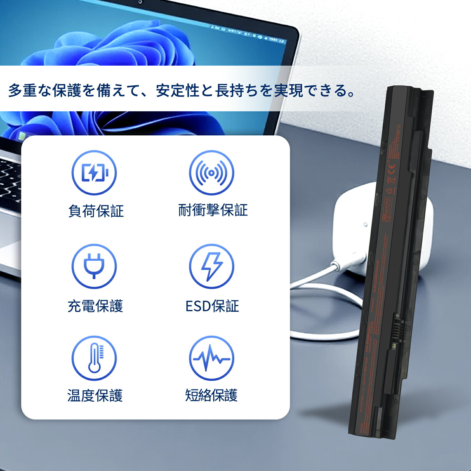 【P6倍&150円OFF】【新品1年保証】CLEVO 6-87-N24JS-4UF3 互換バッテリー【2162mAh 14.8V】対応用 1年保証 高性能 PSE認証 互換バッテリパック YBL 24 2025BL-XIJP