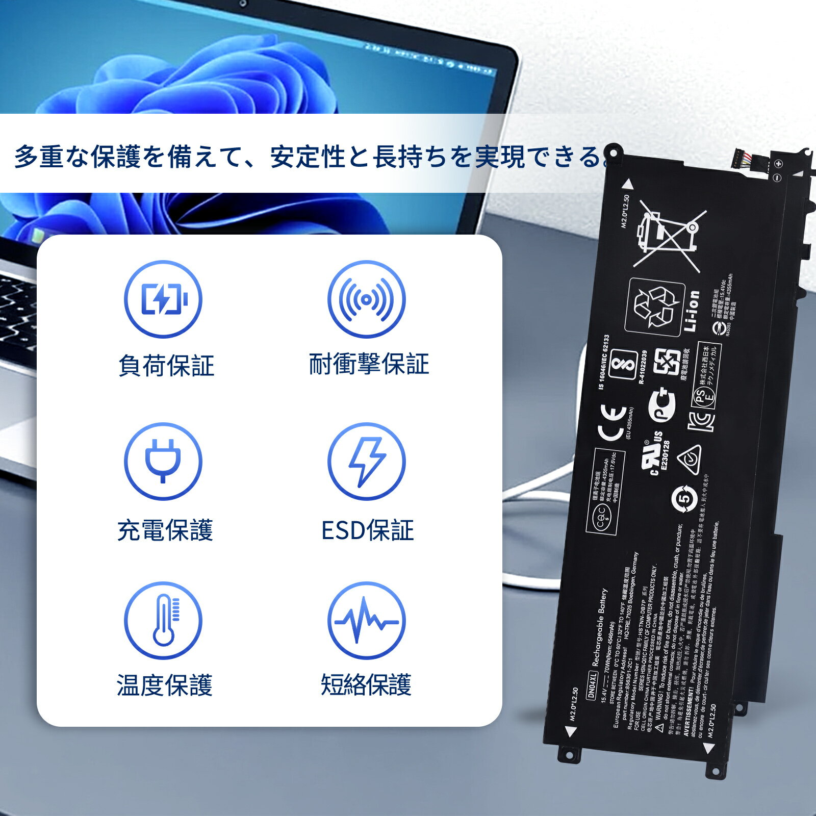 【1350円OFF&P10倍】新品 HP ZBook x2 G4(2ZB86EA) 互換バッテリー【4546mAh 15.4V】対応用 1年保証 高性能 PSE認証 互換バッテリパック YBY356 2025BY-XIJPA