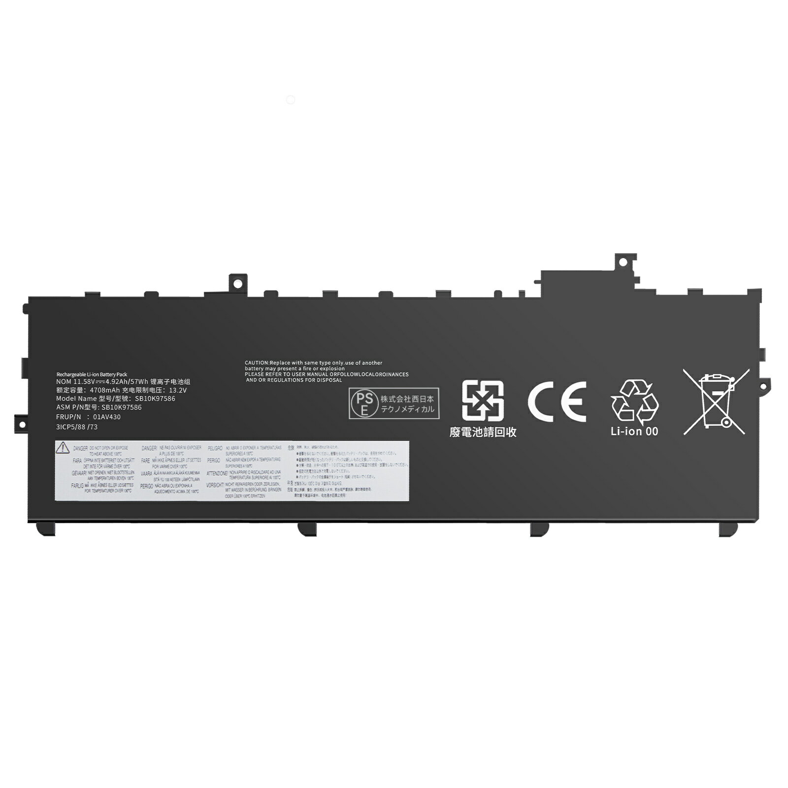 楽天市場】ThinkPad X1 Carbon(ノートPC用バッテリー|PC 楽天市場】ThinkPad X1 Carbon(ノートPC用バッテリー|PC