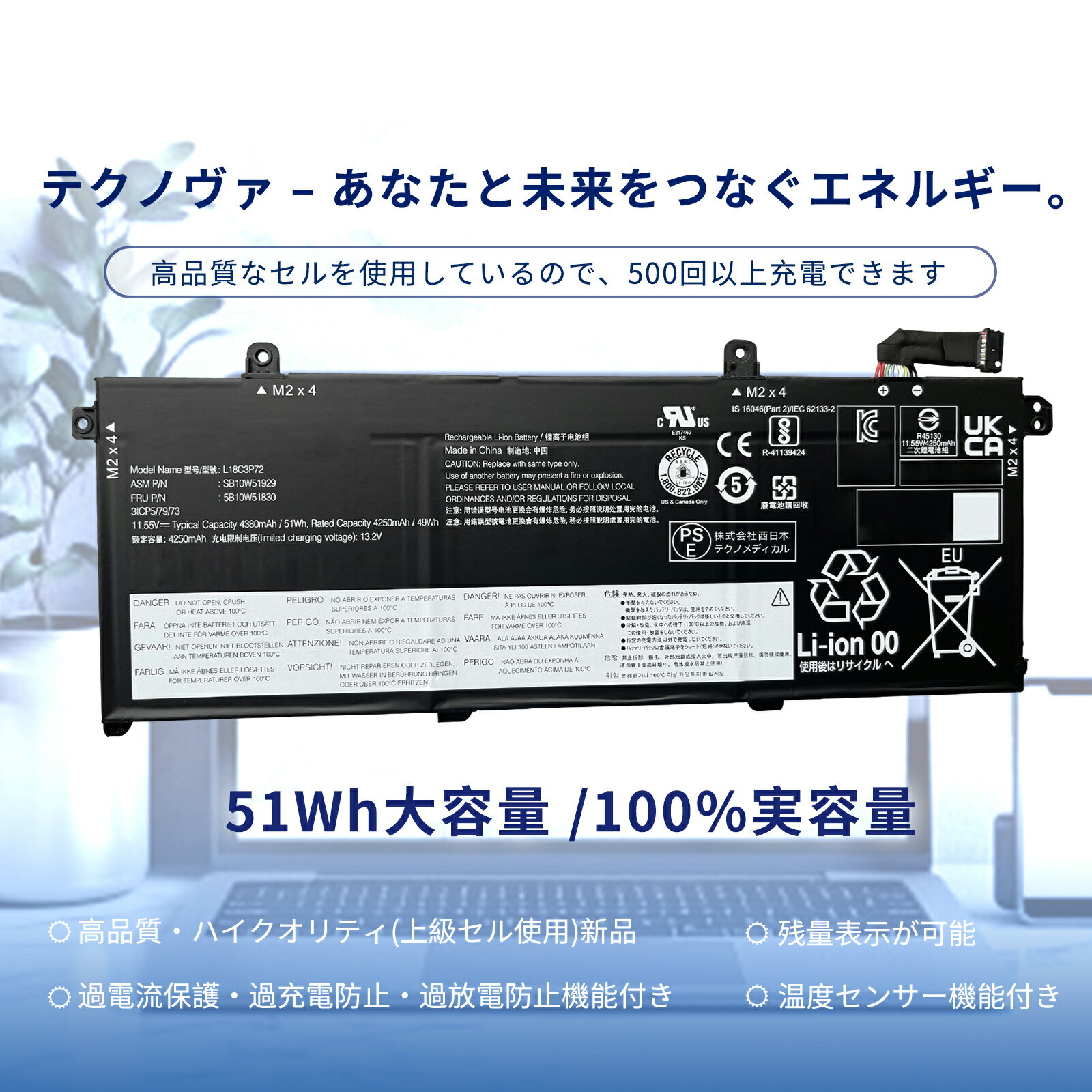 【500円OFF&P10倍】新品 Lenovo ThinkPad P14s Gen 2nd 互換バッテリー【51Wh 11.55V】対応用 1年保証 高性能 PSE認証 互換バッテリパック YBY340 2025BY-XIJPA