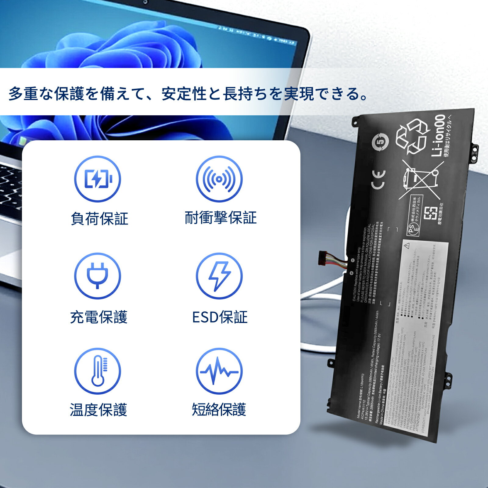 【680円OFF&P10倍】新品 Lenovo Zhaoyang K3-IWL 互換バッテリー【2964mAh 15.36V】対応用 1年保証 高性能 PSE認証 互換バッテリパック YBY608 2025BY-XIJPA