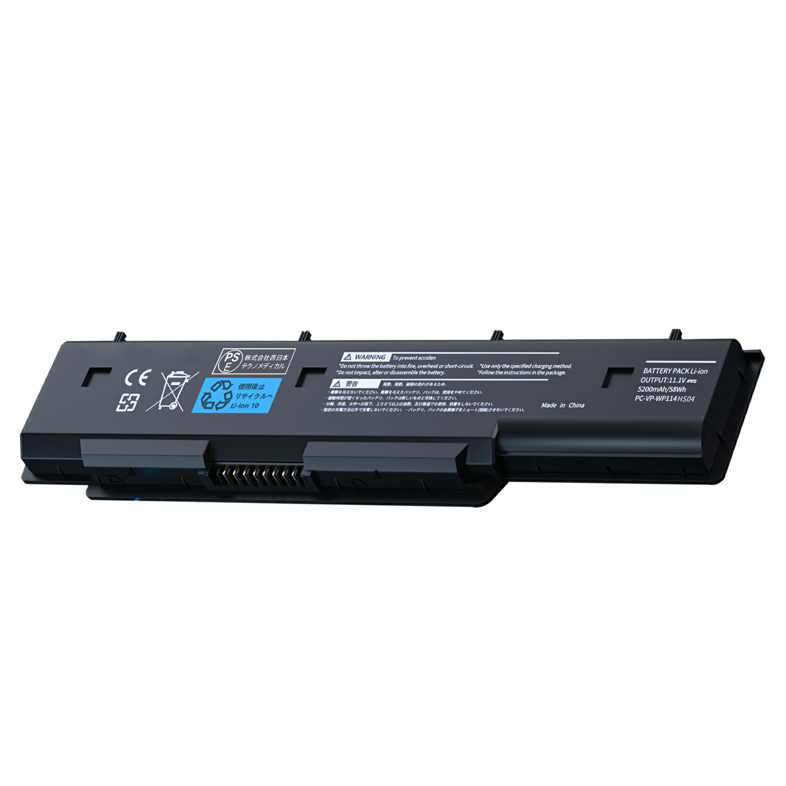 楽天市場】nec pc-vp-wp114 純正の通販 楽天市場】nec pc-vp-wp114 純正の通販