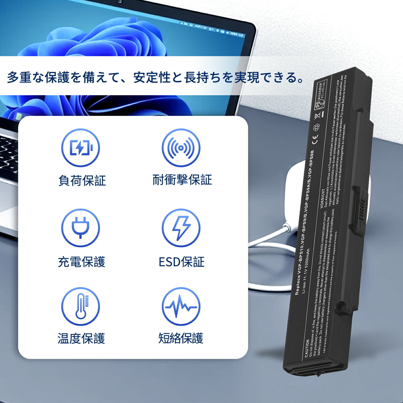 【270円OFF&P10倍】新品 SONY VGP-BPS9/S 互換バッテリー【5200mAh 11.1V】対応用 1年保証 高性能 互換バッテリパック XGACFDA
