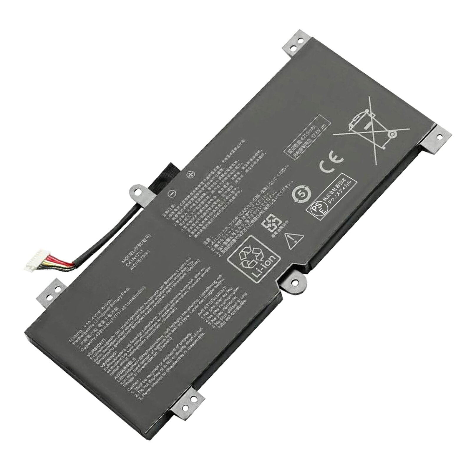 【5倍ポイント】新品 ASUS Rogガンゴッド2バッテリーS5C 互換バッテリー【4335mAh 15.4V】対応用 1年保証 高性能 PSE認証 互換バッテリパック YBBG 70 2025BBG-XIJP