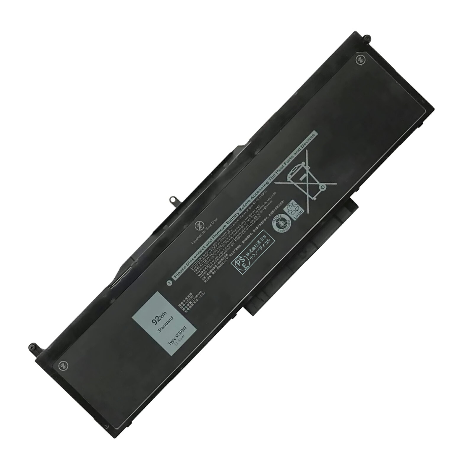 【1280円OFF&P15倍】新品 DELL WFWKK VG93N 互換バッテリー【7666mAh 11.4v】対応用 1年保証 高性能 PSE認証 互換バッテリパック YBBG 70 3128FC-XIJP