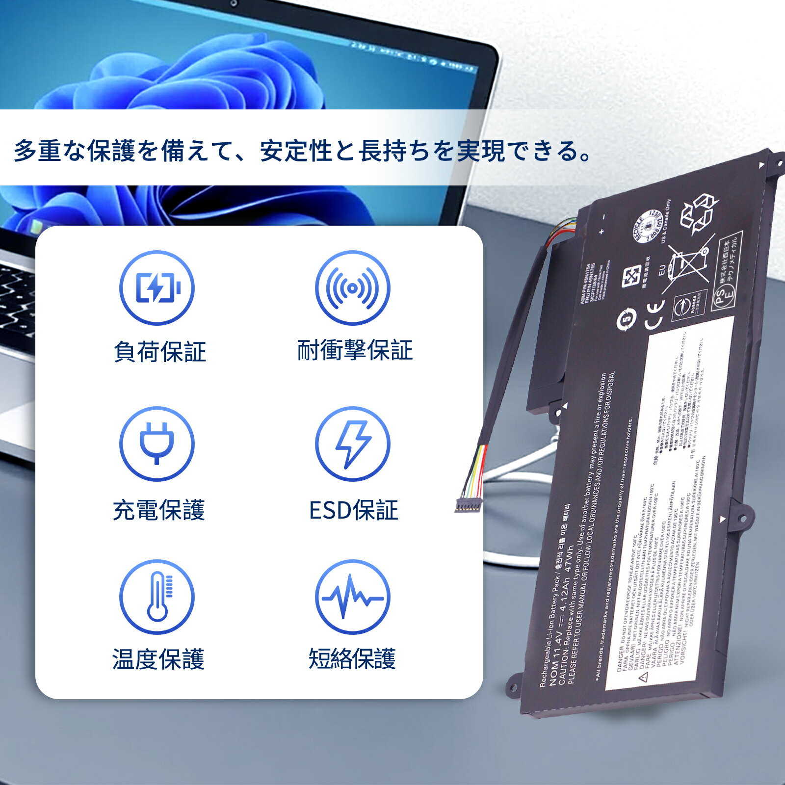 【680円OFF&P10倍】新品 Lenovo 20DCA073CD 互換バッテリー【47Wh 11.4V】対応用 1年保証 高性能 PSE認証 互換バッテリパック YCC 1492 2025CC-XIJPA
