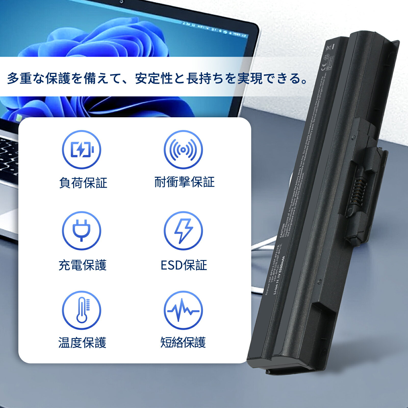 【1000円OFF&P10倍】新品 SONY VGP-BPL21 互換バッテリー【5200mAh 11.1V】対応用 1年保証 高性能 PSE認証 互換バッテリパック YCC 3491 2025CC-XIJPA