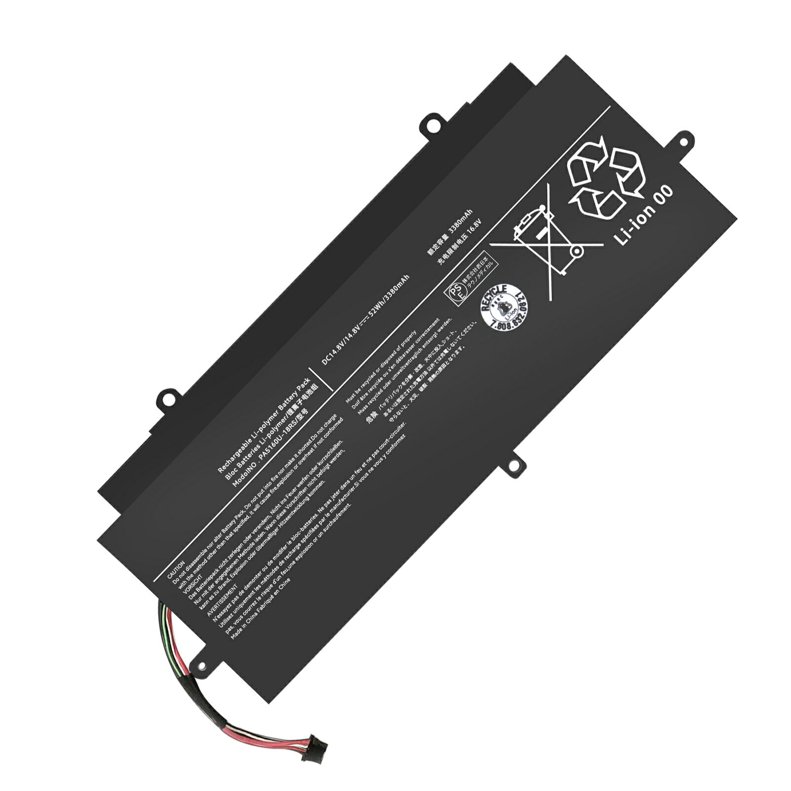 【10倍ポイント】【1年保証 証書付】東芝 Toshiba dynabook KIRA V63 V73 V83 VZ63 VZ73 VZ83 用互換バッテリー PA5160U-1BRS「PSE認証済製品」DA